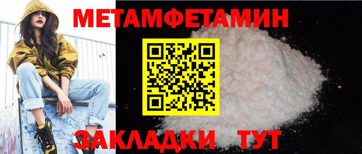Углич  АМФ Premium  Вход с VPN 