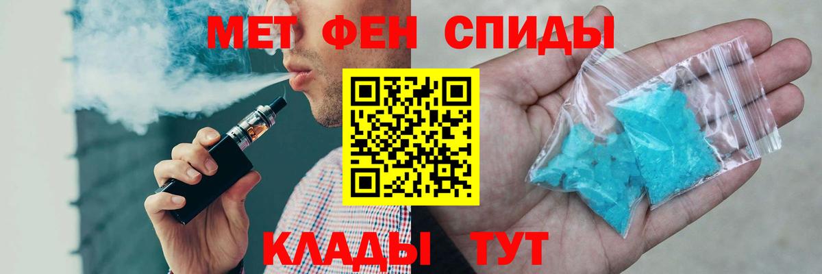 Amphetamine 98% Углич