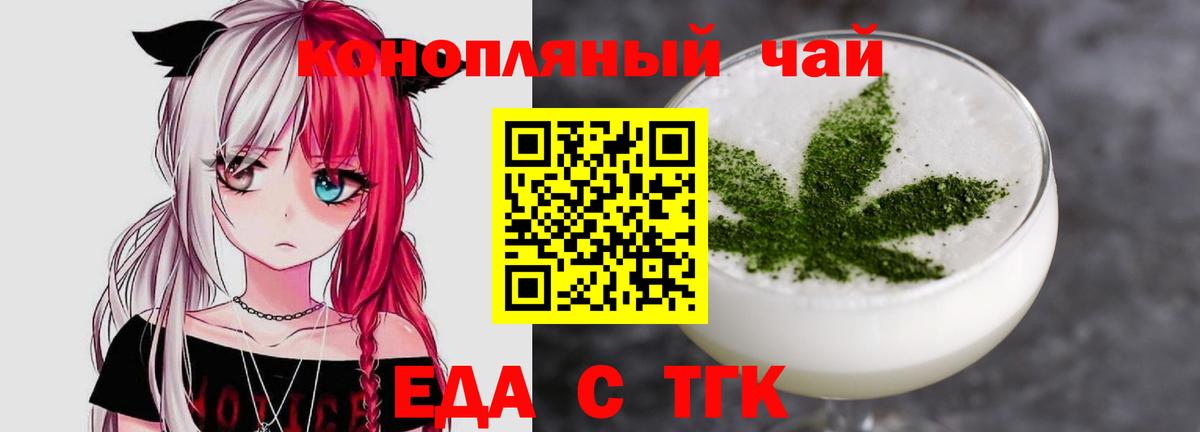 Canna-Cookies марихуана  Вход с VPN  Углич 
