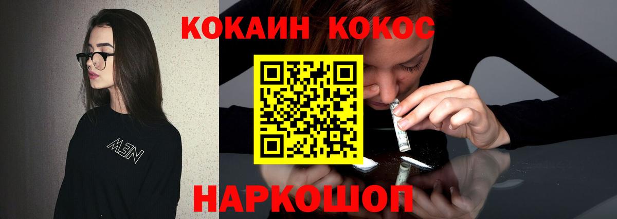 КОКАИН Боливия Углич