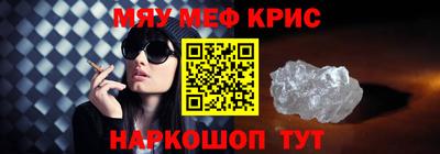каннабис Будённовск