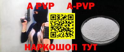 прущий лед Бузулук