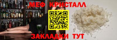 прущий лед Бузулук