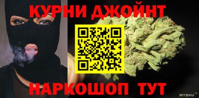 каннабис Будённовск