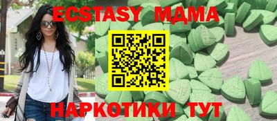 прущий лед Бузулук