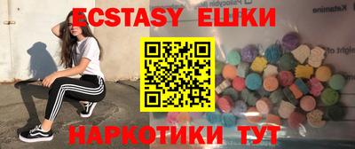 прущий лед Бузулук