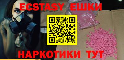 прущий лед Бузулук