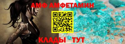 прущий лед Бузулук