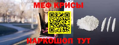прущий лед Бузулук