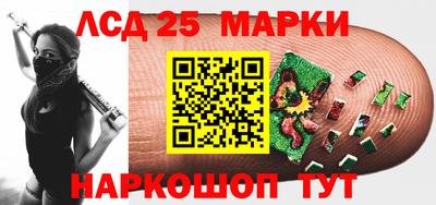 прущий лед Бузулук