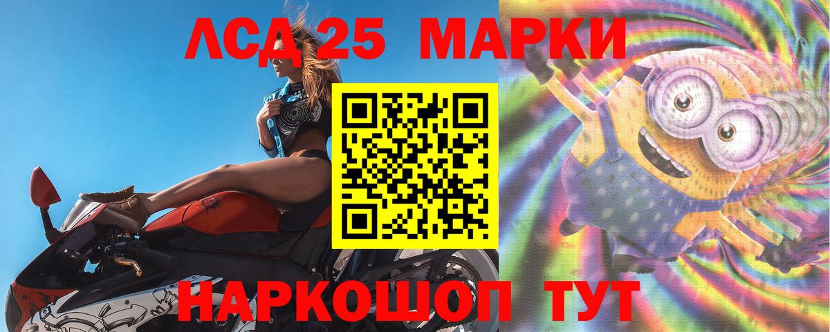 mega зеркало  LSD-25 экстази кислота  Вход с VPN  Углич 