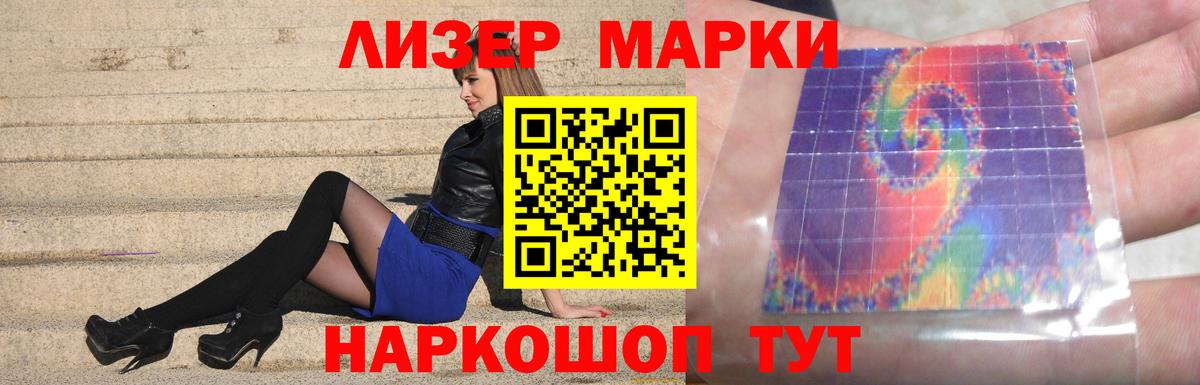 Лсд 25 экстази ecstasy Углич