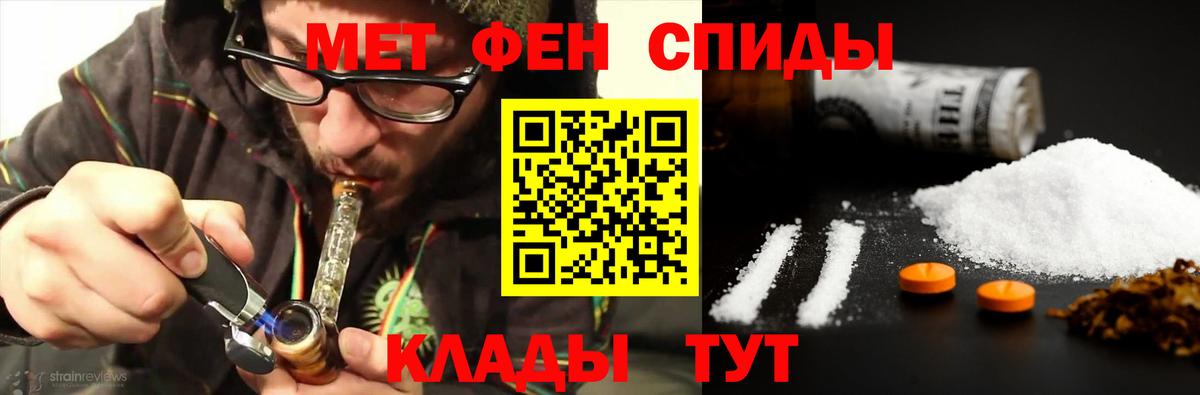 Метамфетамин  Вход с VPN  Углич  МЕТАМФЕТАМИН Декстрометамфетамин 99.9% 