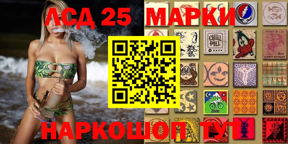 Углич  Наркотические марки 1500мкг  Марки N-bome  Наркотические марки 1500мкг  Вход с VPN 
