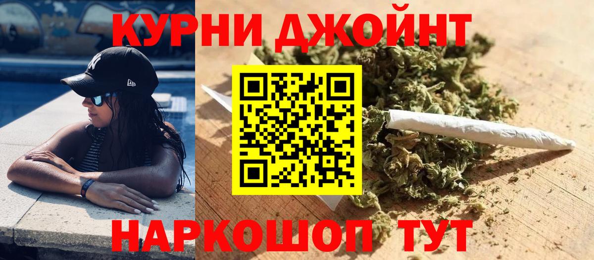 Бошки марихуана Bruce Banner Углич